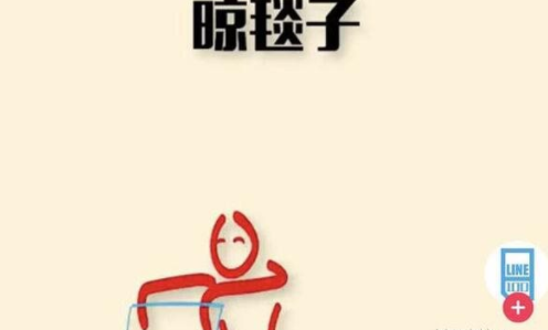 【抖音韓國(guó)網(wǎng)紅減肥舞怎么學(xué)】韓國(guó)網(wǎng)紅減肥舞合拍教程分享
