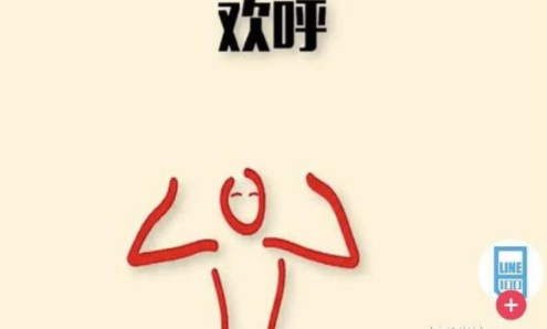 【抖音韓國(guó)網(wǎng)紅減肥舞怎么學(xué)】韓國(guó)網(wǎng)紅減肥舞合拍教程分享