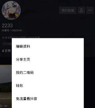 抖音如何開啟青少年模式_抖音開啟青少年模式教程【圖】