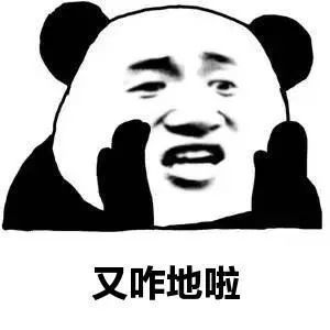 【抖音我們一起學男朋友叫GIF表情包】無水印分享