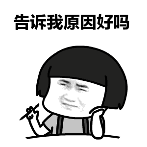 【抖音我們一起學男朋友叫GIF表情包】無水印分享