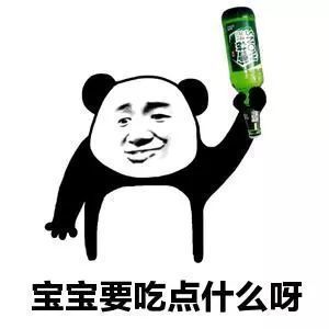 【抖音我們一起學男朋友叫GIF表情包】無水印分享
