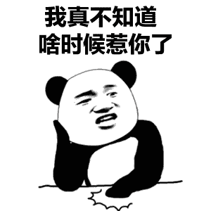 【抖音我們一起學男朋友叫GIF表情包】無水印分享
