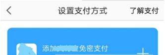 高德地圖如何集卡平分100萬_集卡快速集齊的方法