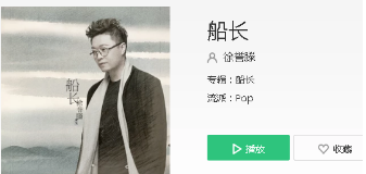 抖音我只有搖動著開啟著屬于我的船是什么歌?完整版歌詞介紹