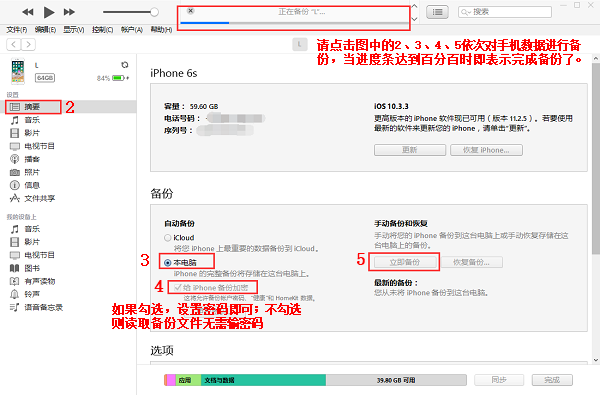 恢復微信聊天記錄的好方法!用了就能找回