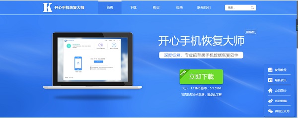 恢復微信聊天記錄的好方法!用了就能找回