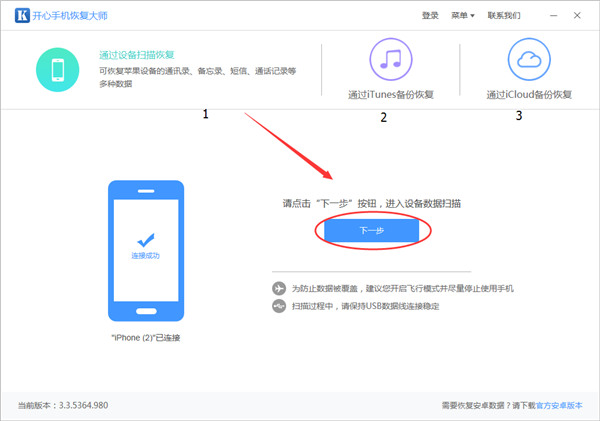 微信聊天記錄導出:備份微信聊天記錄全教程