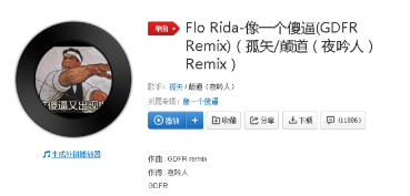 抖音社會上有這么一群人是什么歌?完整版歌詞分享