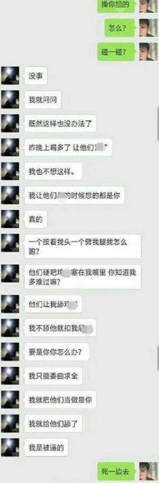 抖音李陸雪鄭卿皓分手是怎么回事？李陸雪鄭卿皓聊天記錄一覽