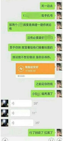 抖音李陸雪鄭卿皓分手是怎么回事？李陸雪鄭卿皓聊天記錄一覽