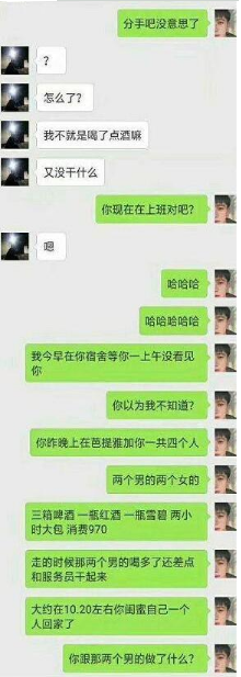 抖音李陸雪鄭卿皓分手是怎么回事？李陸雪鄭卿皓聊天記錄一覽