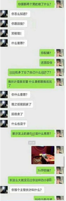 抖音李陸雪鄭卿皓分手是怎么回事？李陸雪鄭卿皓聊天記錄一覽
