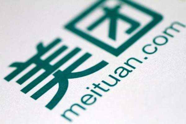 美團(tuán)提交IPO了嗎_美團(tuán)上市時(shí)間及估值介紹