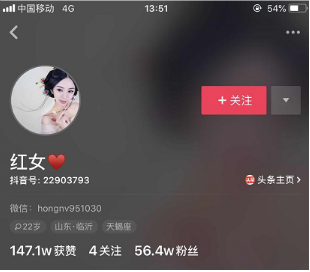 抖音網紅孕婦是誰?孕婦網紅個人資料一覽