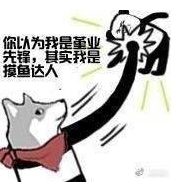 【抖音摸魚表情包大全】摸魚高清無水印表情包分享
