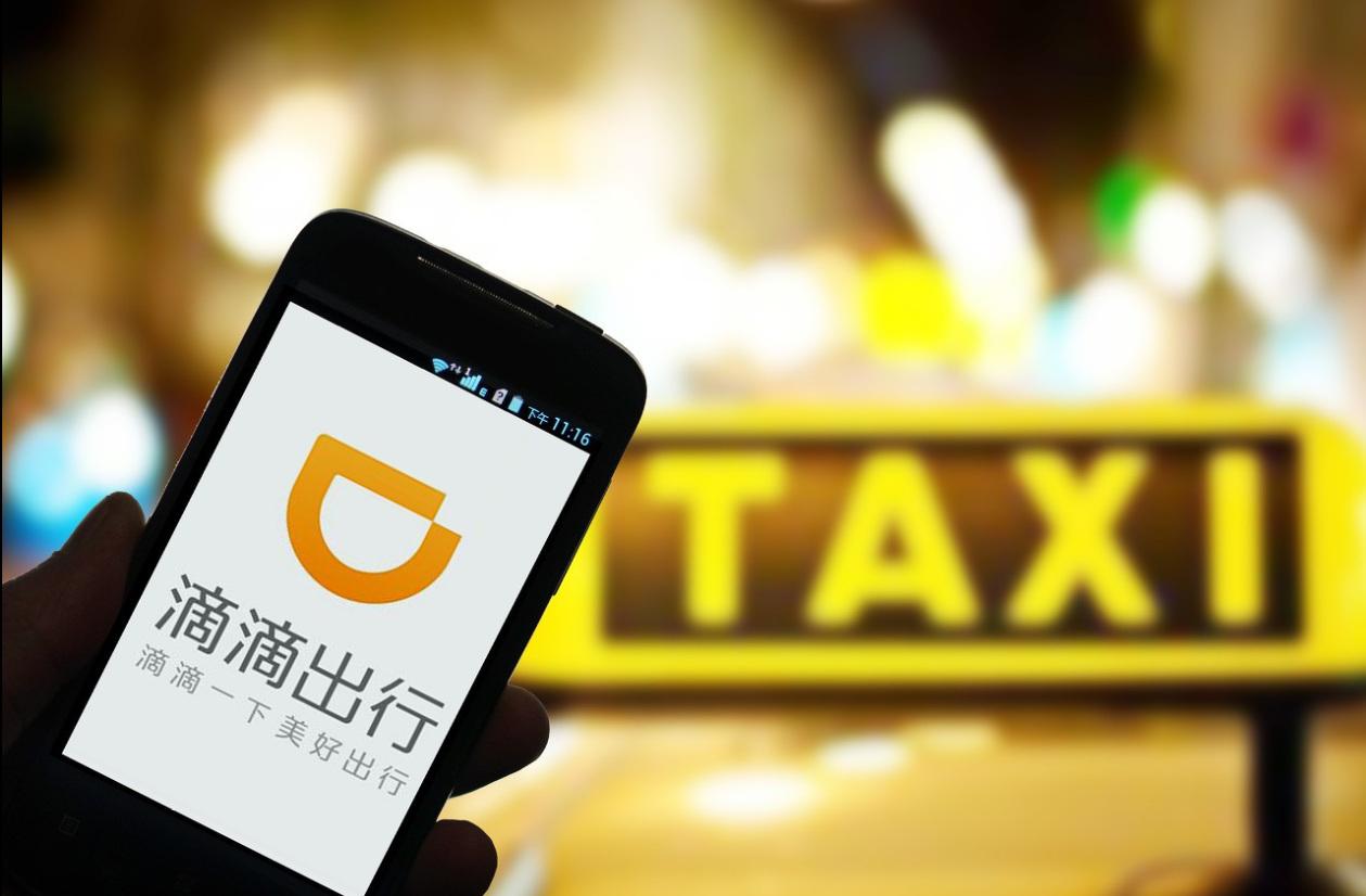 滴滴推出車載錄像功能【車載錄像功能有用嗎？能否保證安全】