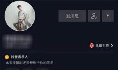 抖音粉絲清零是怎么回事？為什么會抖音粉絲清零？