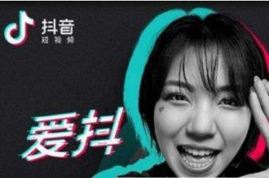 抖音粉絲清零是怎么回事？為什么會抖音粉絲清零？