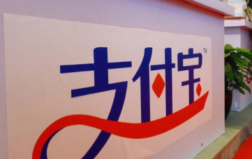 支付寶疫苗快查入口在哪?支付寶疫苗查詢真偽方法介紹
