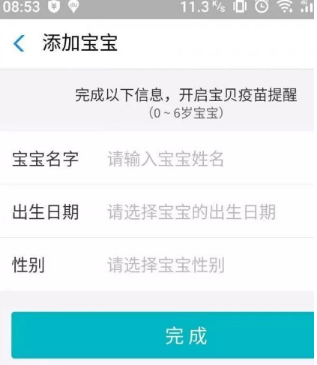 支付寶疫苗快查入口在哪?支付寶疫苗查詢真偽方法介紹