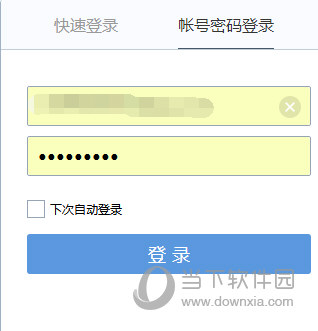 QQ郵箱登錄入口 官網(wǎng)登錄入口在哪里