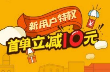 美團(tuán)外賣如何幫別人訂餐【美團(tuán)外賣幫別人訂外賣教程】