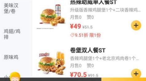 美團(tuán)外賣如何幫別人訂餐【美團(tuán)外賣幫別人訂外賣教程】