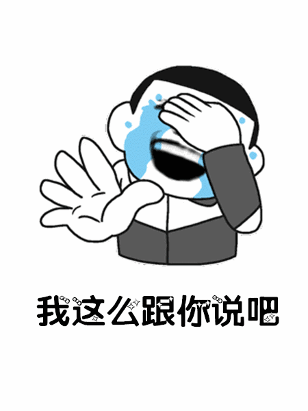 【抖音你們所在的城市耶不耶表情包】全套高清無水印分享