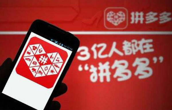 拼多多助力享免單怎么弄?規則是什么?
