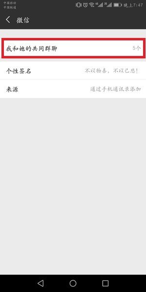 微信群聊不小心刪除了如何找回？找回微信群聊方法攻略