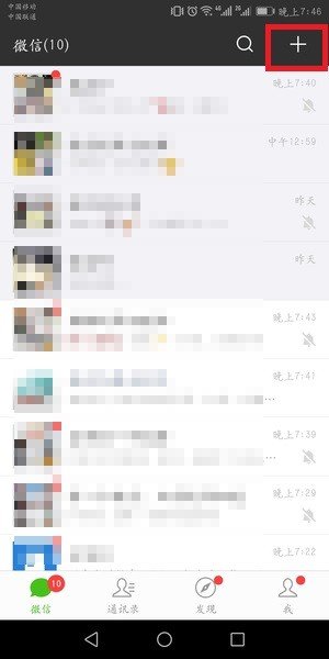 微信群聊不小心刪除了如何找回？找回微信群聊方法攻略
