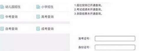 高考成績微信在哪查 微信查詢高考成績步驟流程【圖】