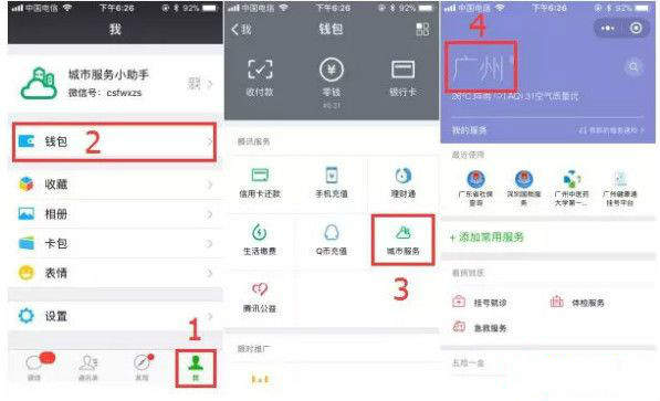 微信怎么查詢高考分數(shù) 2018高考成績在線查詢