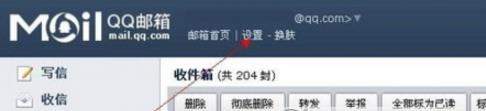 QQ郵箱格式是什么_QQ郵箱寫法正確格式