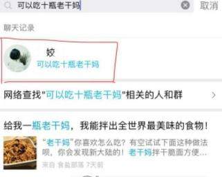QQ坦白說如何改變性別_QQ坦白說性別可以改嗎