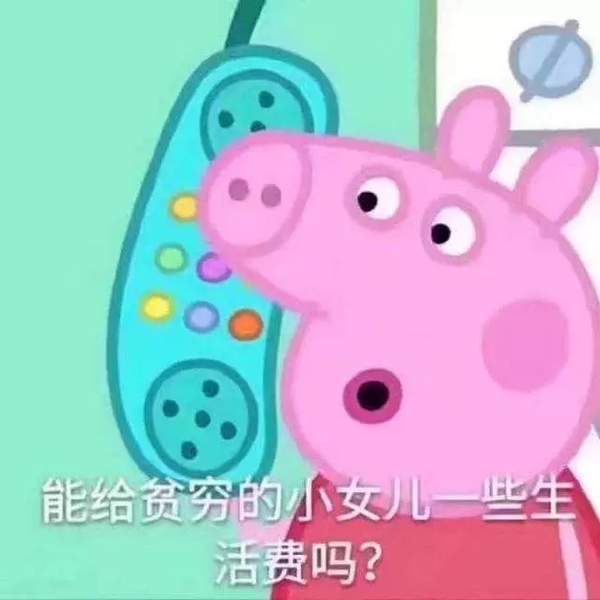 【抖音請(qǐng)選擇扶貧方式表情包】高清無(wú)水印圖片分享