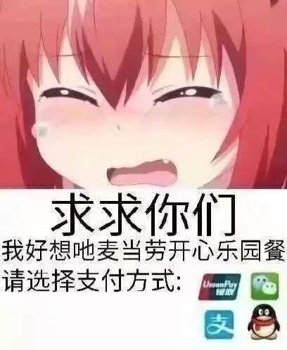 【抖音請(qǐng)選擇扶貧方式表情包】高清無(wú)水印圖片分享