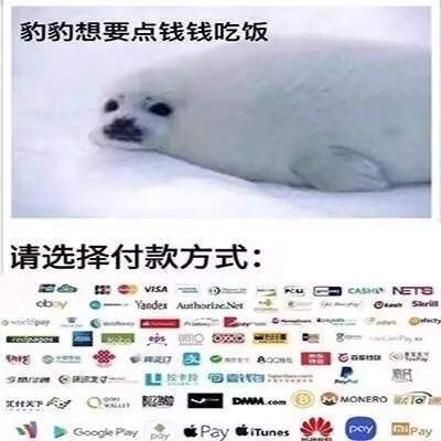 【抖音請(qǐng)選擇扶貧方式表情包】高清無(wú)水印圖片分享