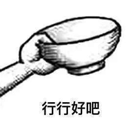 【抖音請(qǐng)選擇扶貧方式表情包】高清無(wú)水印圖片分享