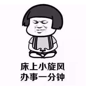【抖音別人是一炮而紅你是一針見血】無水印表情包分享