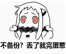 微信通訊錄備份在哪?微信怎么備份通訊錄