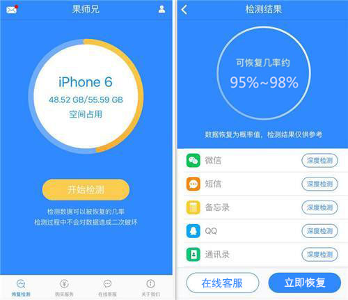 微信怎么查找聊天記錄?快速幫你找回刪除的微信聊天記錄