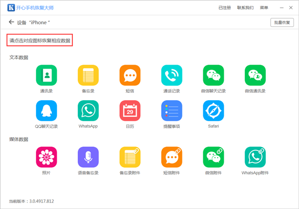 微信聊天記錄復(fù)原?盤點(diǎn)微信常見問題解決方法