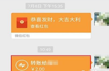 微信轉(zhuǎn)賬轉(zhuǎn)錯了怎么辦?微信轉(zhuǎn)賬轉(zhuǎn)錯了怎么追回?
