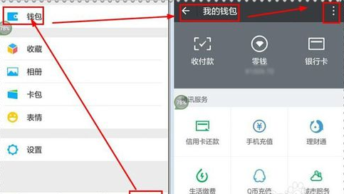 微信轉(zhuǎn)賬轉(zhuǎn)錯了怎么辦?微信轉(zhuǎn)賬轉(zhuǎn)錯了怎么追回?
