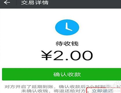 微信轉(zhuǎn)賬轉(zhuǎn)錯了怎么辦?微信轉(zhuǎn)賬轉(zhuǎn)錯了怎么追回?