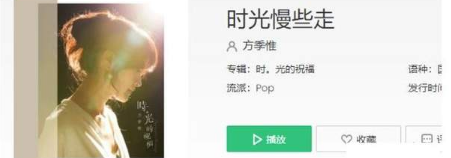 抖音列車漂流飄過晨風依舊顏色是什么歌?完整版歌詞分享