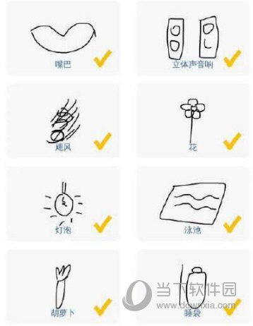 微信猜畫小歌全題目畫法大全 全關(guān)卡答案攻略