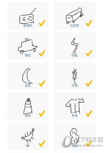 微信猜畫小歌全題目畫法大全 全關(guān)卡答案攻略